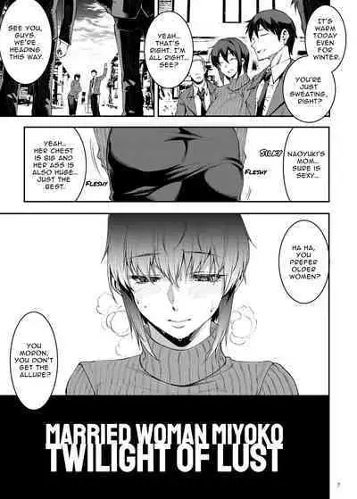 [ERECT TOUCH (Erect Sawaru)] Hitodzuma Miyoko ~Inyoku no Yuugure~ | Married Woman Miyoko ~Evening of Lust~ [English] [DatteBOING] [Digital]