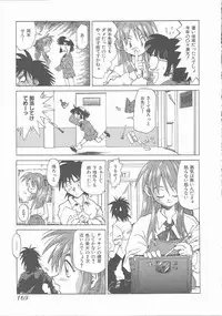 [Saitani Umetarou] Negative