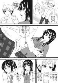(C79) [Yorimichi (Arsenal)] Sena Route (Boku wa Tomodachi ga Sukunai)