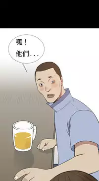 [Keum Sah Gong] Si-Eun Ch.1-3【委員長個人漢化】（持續更新）