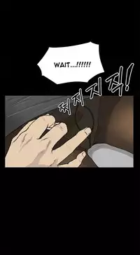 [Keum Sah Gong] Si-Eun Ch.1-40 (English) (Ongoing)
