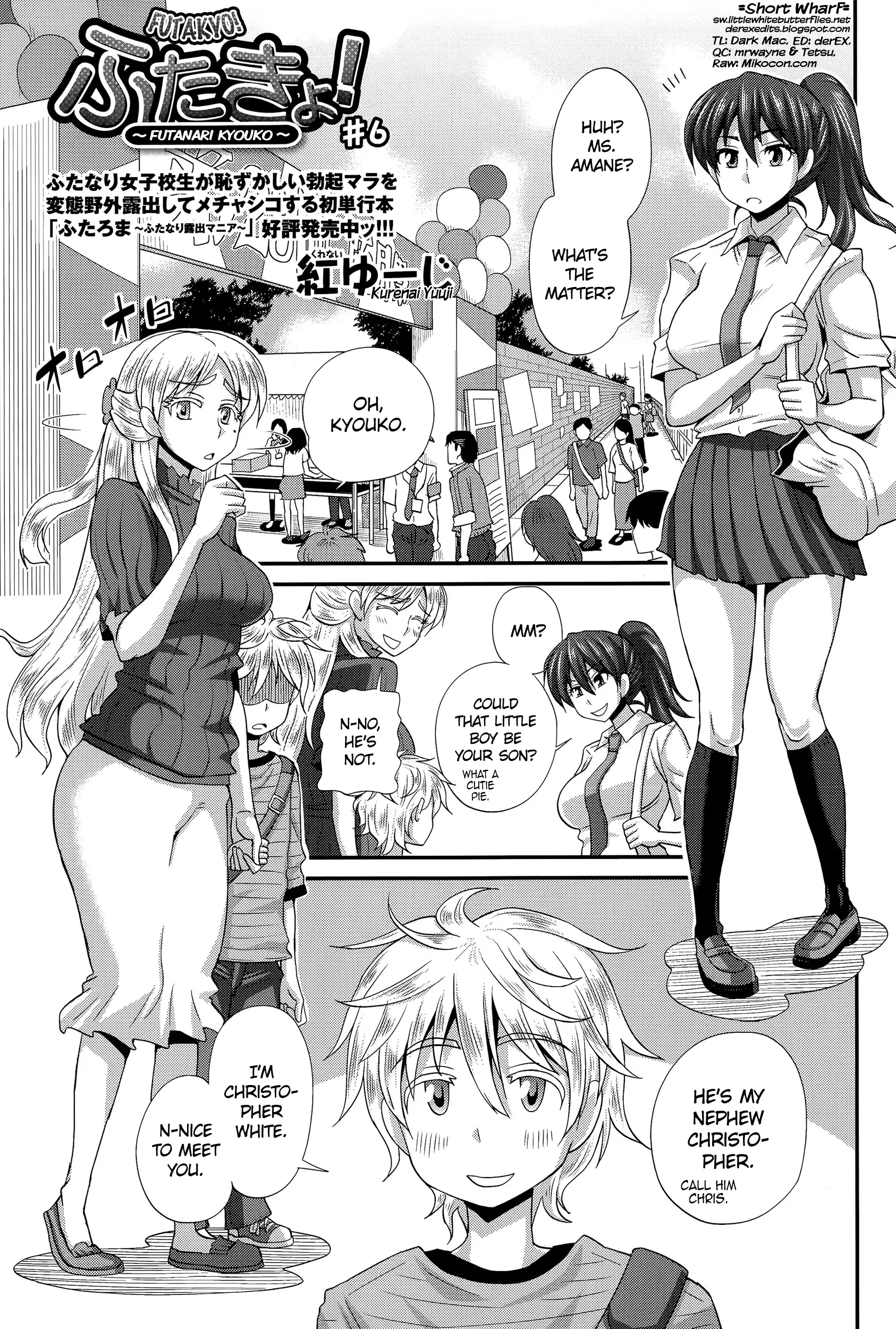 FutaKyo! ~Futanari Kyouko-chan~ #1-7