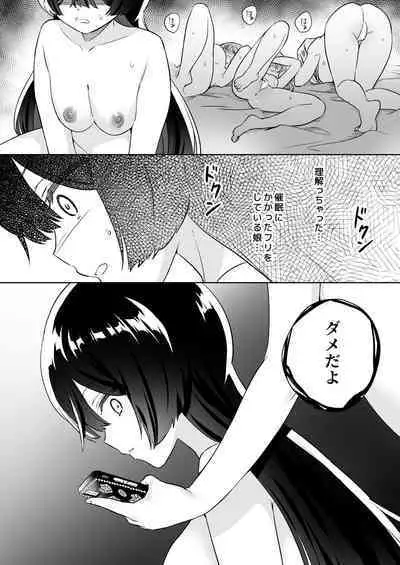 [Gutsutoma (Tachi)] Minna de Ecchi na Yurikatsu Appli ~Ee!? Kono Naka ni Kakattenai Musume ga Iru!?~ 2 [Digital]