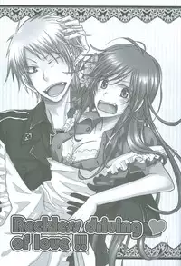 [OVERDOSE (Hashiba Yachi)] Reckless driving of love!! (Axis Powers Hetalia)