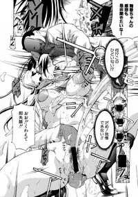 COMIC Shingeki 2016-07