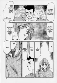 [Taira Hajime] Bad Moon... [English] [Brolen]