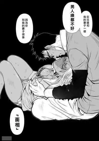 [Tetsu MOMOTA] Chijou Hyakkai R18 Ch21-25 [Chinese] 地上100層 [牛頭人酋長之魂漢化]