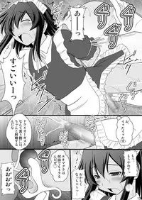 [Asanoya (Kittsu)] Otokonoko desu ga Nani ka? (Ryuugajou Nanana no Maizoukin) [Digital]