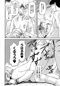 [Nagare Ippon] Doubles [Decensored]