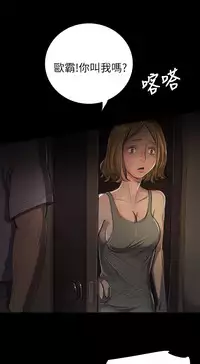 中文韩漫 姊姊 莲 Ch.1-15 [Chinese]