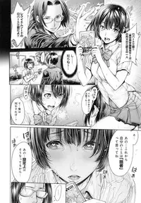 [Okayusan] School Caste