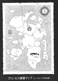 [Rat Tail (Irie Yamazaki)] Princess Collection SIDE A