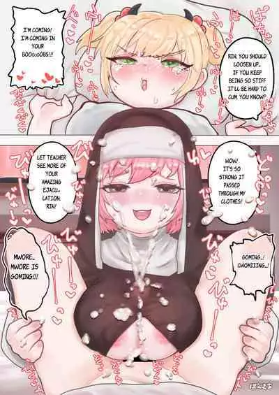 Succubus no Sensei FILE.01 Genki Musume Succubus-hen | Succubus Teacher FILE.01 The Energetic Succubus