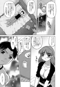 [Shimamoto Harumi.] Yarasenaide yo!