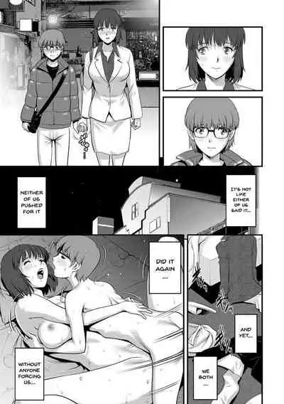 [Saigado] Hitoduma Onnakyoshi Main-san 1 | Wife And Teacher Main-san 1 [English] {Doujins.com} [Digital]