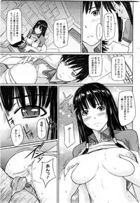 COMIC HOTMiLK 2010-06