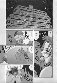 ANGEL Club 2001-11