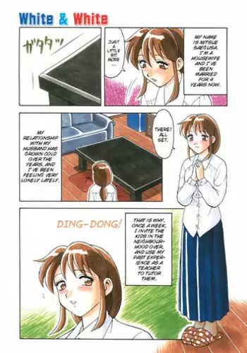 [Ogami Wolf] White & White (COMIC PuPePo) [English] [HT Manga]