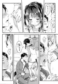 [Koorizu] Osananajimi Sotsugyoushiki