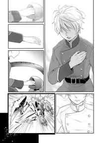 (Zero no Hakobune) [Taurin 1 Oku (Tataru)] Stupid Chien (ALDNOAH.ZERO)