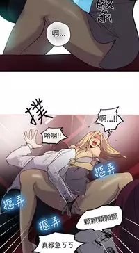 PC Goddes Room 女神网咖 21-42Chinese