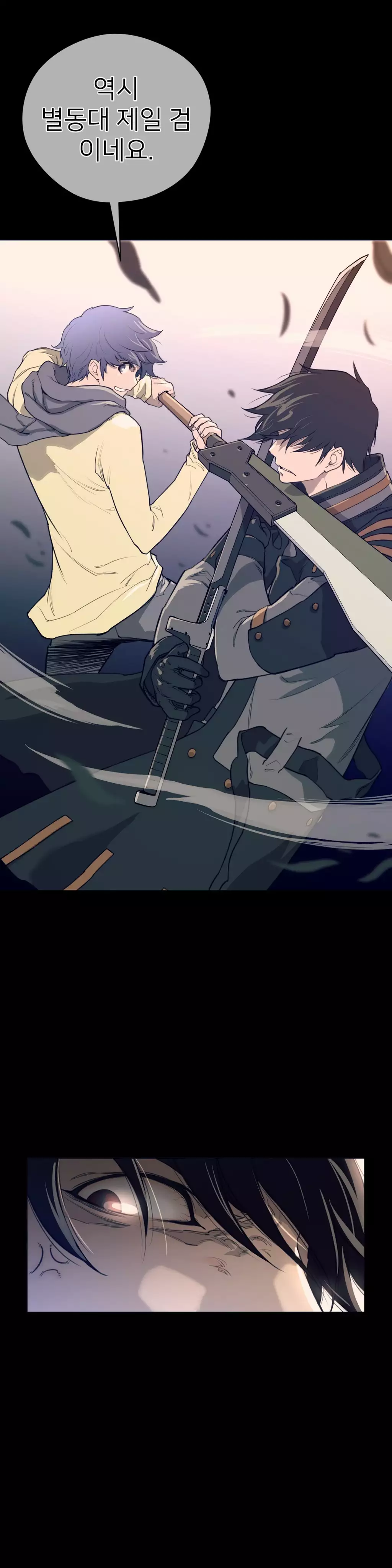 Perfect Half Ch.1-44