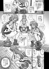 [Rat Tail (Irie Yamazaki)] TAIL-MAN ASUNA BOOK (Sword Art Online) [Digital]