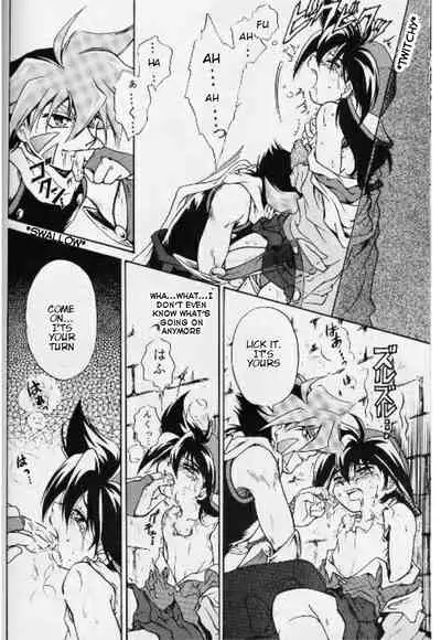 (C65) [Youkai Club (Hazuki Ayanosuke)] RED ZONE (Beyblade) [English] [RANDOMBLFAN]