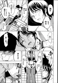 [Hakaba] Kedamono no Ie Ch.1-6