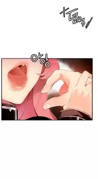 [Juder] Lilith`s Cord | 莉莉丝的脐带 Ch.1-41 [Chinese]