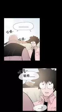 min xi 敏希 ch.1~7 [Chinese]中文