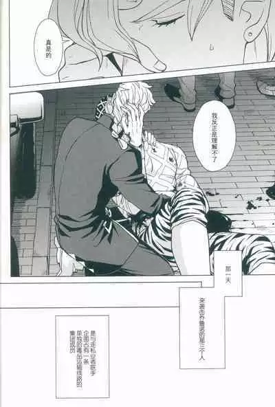 La vita è bella | 美丽人生