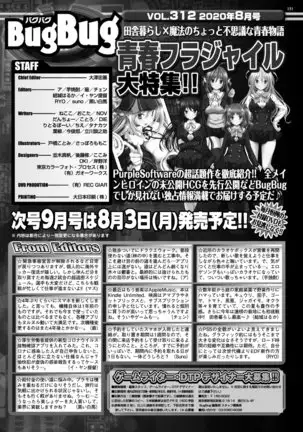 BugBug 2020-08 Vol. 312