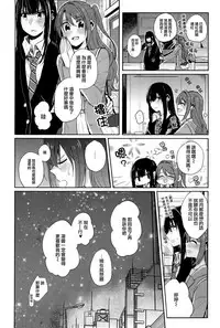 (C91) [Majihima, POCHI (Bocha, Nagisora Riku)] Royal wa Nii (THE IDOLM@STER CINDERELLA GIRLS) [Chinese] [大友同好会]