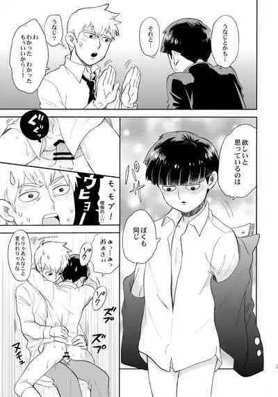 Honjitsu mo Tsuujou Eigyoudesu