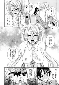 [isao] Ecchi Mix!!