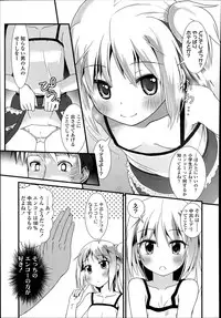 COMIC LO 2014-07
