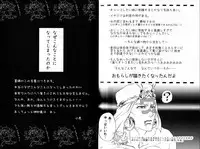 (Golden Blood 11) [XXkorori (Kuroobi, Ko Tora)] Wamuwamu | 華姆總受! (JoJo's Bizarre Adventure) [Chinese]