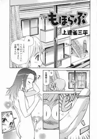 [Anthology] Koushoku Shounen no Susume 4