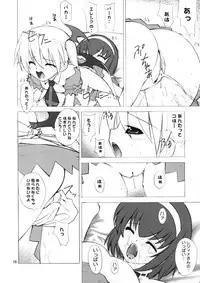 (C63) [Oh!saka Spirits (Various)] IRAB (DALK Gaiden)