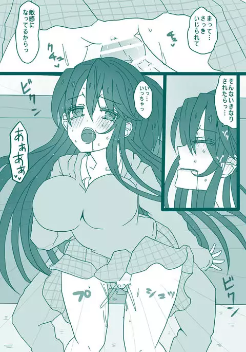 おそチョロ+カラ一漫画