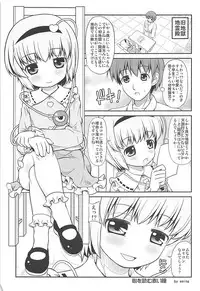 (C87) [Madou Shiryoushitsu (emina, Sasaki Teron, Arashi-D-Akira)] Kokoro o Yomu Akaihitomi (Touhou Project)