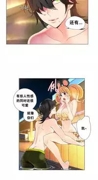 [Juder] 莉莉丝的脐带(Lilith`s Cord) Ch.1-18 [Chinese]