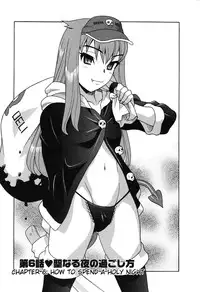 [Yanagi Masashi] Renai Akuma 1 - Love and Devil [English] [redCoMet]