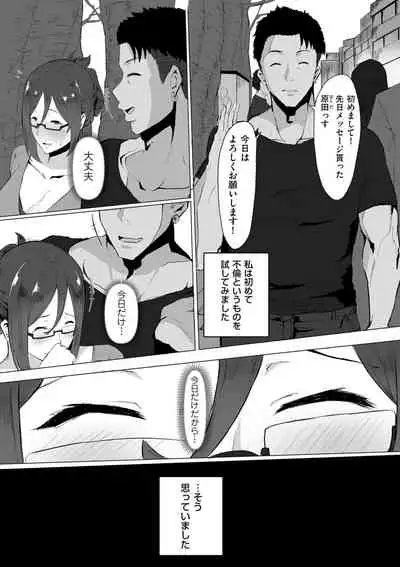 COMIC Kuriberon DUMA 2022-06 Vol. 37