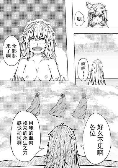 [HLL.ALSG99]The Whisper Of Guidance 16