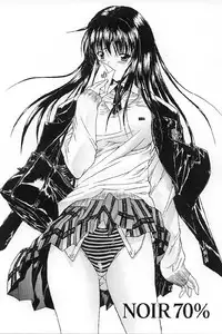 [Kino Hitoshi] Nikutai Kankei