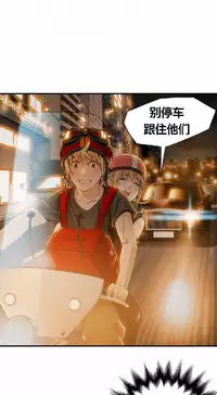 该死的家伙(外卖奇遇记)【中文】