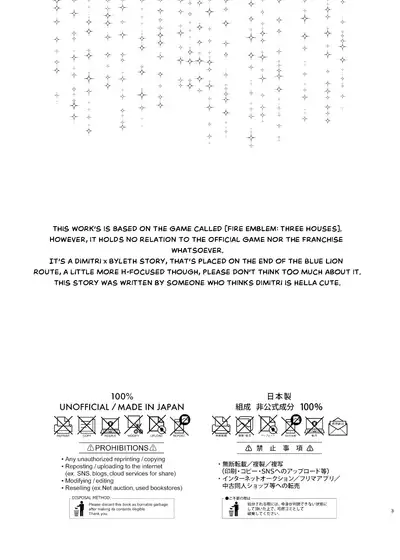 [envy (Yuru Kuchi)] Ake-iro no Futari (Fire Emblem: Three Houses) | A colorful Awakening.