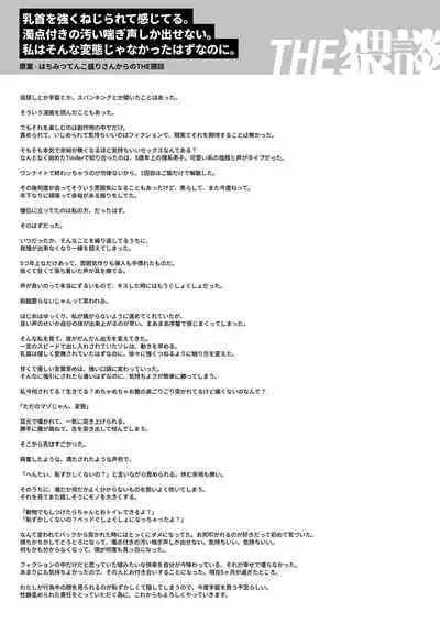 Naoya-kun wa hoshigaru made wa te o dasanai|在我想做之前尚弥君不会出手